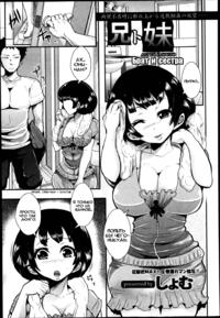 Free Hentai Manga Gallery [Shomu] Ani to Imouto (Comic Angel Club 08-2013)