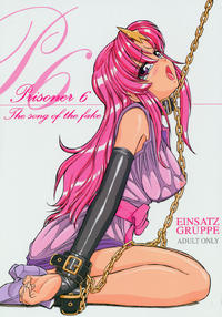 Prisoner 6 ~The song of the fake~
