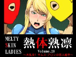 Free Hentai Artist CG Set Gallery: [Spiral Brain] Melty Skin Ladies Vol. 20 ~Dairankou! Samus Aran no Hyakuninkumite~