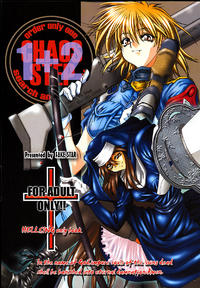 CHAOS STEP 1+2