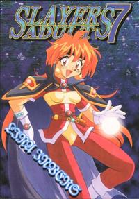 Slayers Adult 07