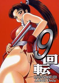 09 Kaiten 09 Kaiten