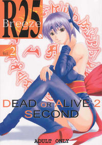 R25 Breeze Vol.2 DEAD OR ALIVE 2 SECOND