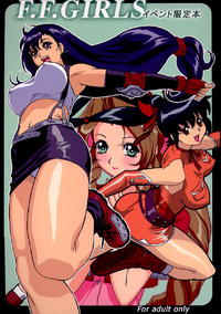 F.F. GIRLS Event Genteibon