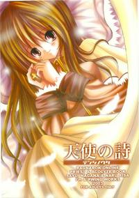 Tenshi no Shi