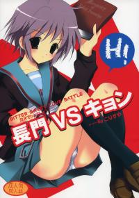 Nagato vs Kyon