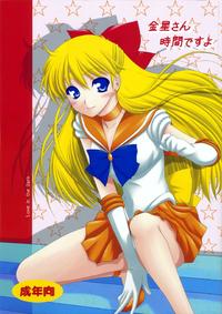 Free Hentai Doujinshi Gallery [Ai Wa Kurayami (Marui Ryuu)] Kanaboshi-san jikandesuyo (Bishoujo Senshi Sailor Moon)