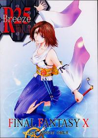 Breeze R25 Vol. 4