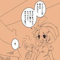 [delta-TSF] TS Process Mega-boost　男の子になる過程