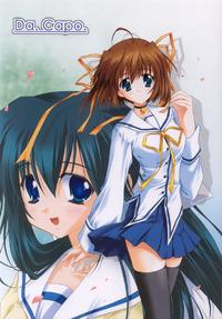 Da. Capo