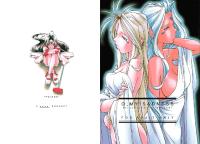 O, My Sadness episode 2 -NECTAR-