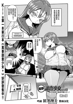 Artist Kiliu E Hentai Galleries