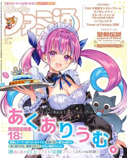 Weekly Famitsu 2022-11-03