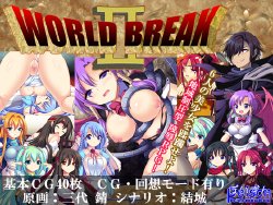 [Poison] World Break 2