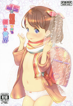 manga-image-1