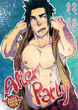 [Yaoi Culture汉化组] [Jasdavi] After Party 1(Chinese)