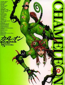 Nirasawa Yasushi - Chameleon #1-126 (Plus Bonus Pics)