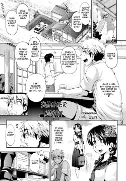 [Jun] Yuunatsu | Summer Night (COMIC Tenma 2010-09) [English] {doujin-moe.us}