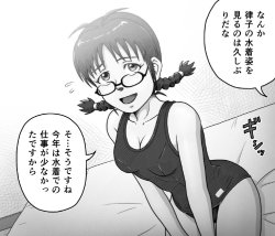 [Tsukikage Hisashi] Sukumizu Ritsuko (THE IDOLM@STER)