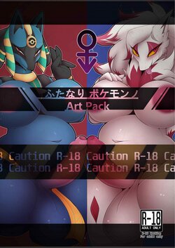 [Various] Futa Pokemono Art Pack