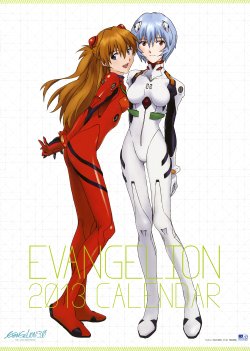 Neon Genesis Evangelion 2013 Calendar