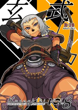 [Kuroshiki (Kurohiko)] Kuroshiki Vol. 8 (Final Fantasy XI) [Digital]