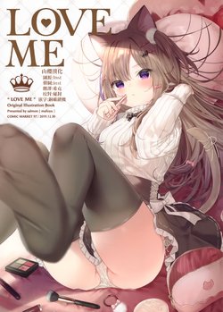 (C97) [salmon (Mafuyu)] LOVE ME [Chinese] [山樱汉化]