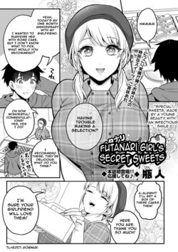 [Binto] Futanari Girl's Secret Sweets[Digital]