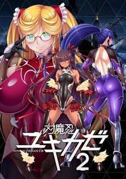Taimanin Yukikaze 2