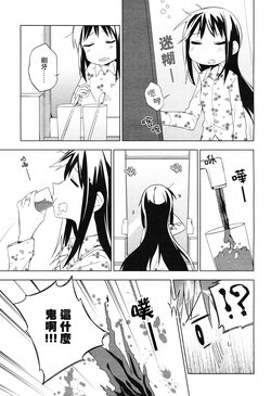 [(Myama)] Mitakihara Anti-Materials 22 - Manga Time Kirara Magica vol.26 (Puella Magi Madoka Magica) [Chinese] [圆环图书馆汉化组]