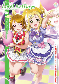 LoveLive!Days Love Live! General Magazine Vol.07