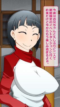 [Gantai Critical (BeLu)] Sennou Totsugeki Before-After ~Kininaru Ano Ko ga Soku Ochi Nikuningyouka~ (Sword Art Online)