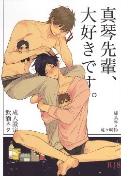 manga-image-1