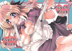 (C68) [Dotechin Tengoku (Ryuuki Yumi)] PSYCHO ROCK -cow version- 2000-2002