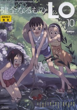 manga-image-1
