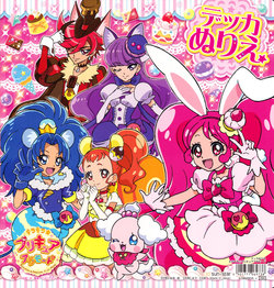 KiraKira Precure Deka Coloring Book