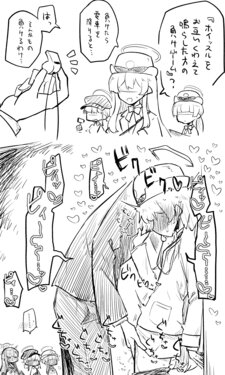manga-image-1