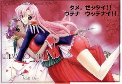 (C52) [Anorak Post (Akiyoshi Yoshiaki)] UTENA NO DRUG!! Utena Uttenai!! (Shoujo Kakumei Utena / Revolutionary Girl Utena)