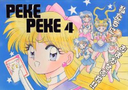 (C42) [Hoge Hoge Club (Various)] Peke Peke 4 (Ranma 1/2)