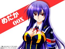 [Fake gate] Medaka OOX (Medaka Box)