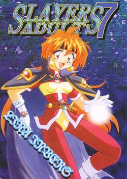 [Ginmomodou (Mita Satomi)] SLAYERS ADULT 7 (Slayers) [Digital]