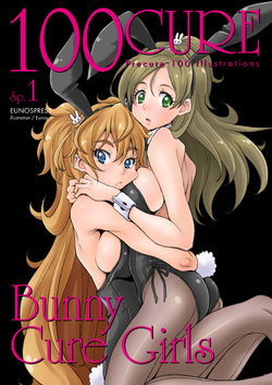 [Eunospress (Eunos)] 100CURE Sp.1 Bunny Cure Girls (Precure Series) [Digital]
