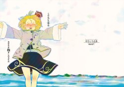 (Reitaisai 10) [Borushiti Teisyoku (Gozaemon)] Kono Hirogeta Te wa Anata o Dakishimeru Tame (Touhou Project)