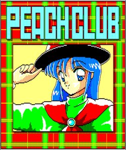 [Charming] Peach Club 1 and Soukangou (OldDoujinGame) (1991)