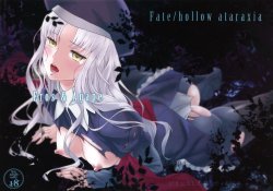 (C83) [Ikujinashi no Fetishist] Eros&Agape (Fate/hollow ataraxia) [English] {doujin-moe.us}