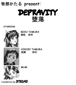 [Makibe Kataru] Daraku | Depravity (Zenra-Bukatsu) [English] [Stecaz]