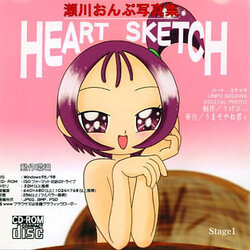 [DOAHO-dou] HEART SKETCH -Stage1- (Ojamajo Doremi)