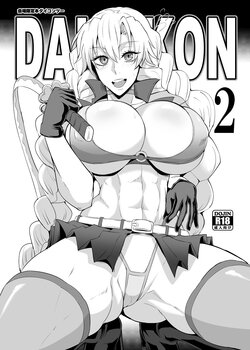 [TOPGUN (Puripuri JET)] DAIKON 2 (Kimetsu no Yaiba) [Digital]