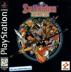 Suikoden Game Manual (PlayStation)