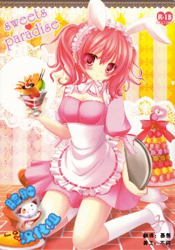 (COMIC1☆6) [Neko Rop (Yudzuki Hina)] Sweets Paradise (Inu x Boku SS) [Chinese] [脸肿汉化组]